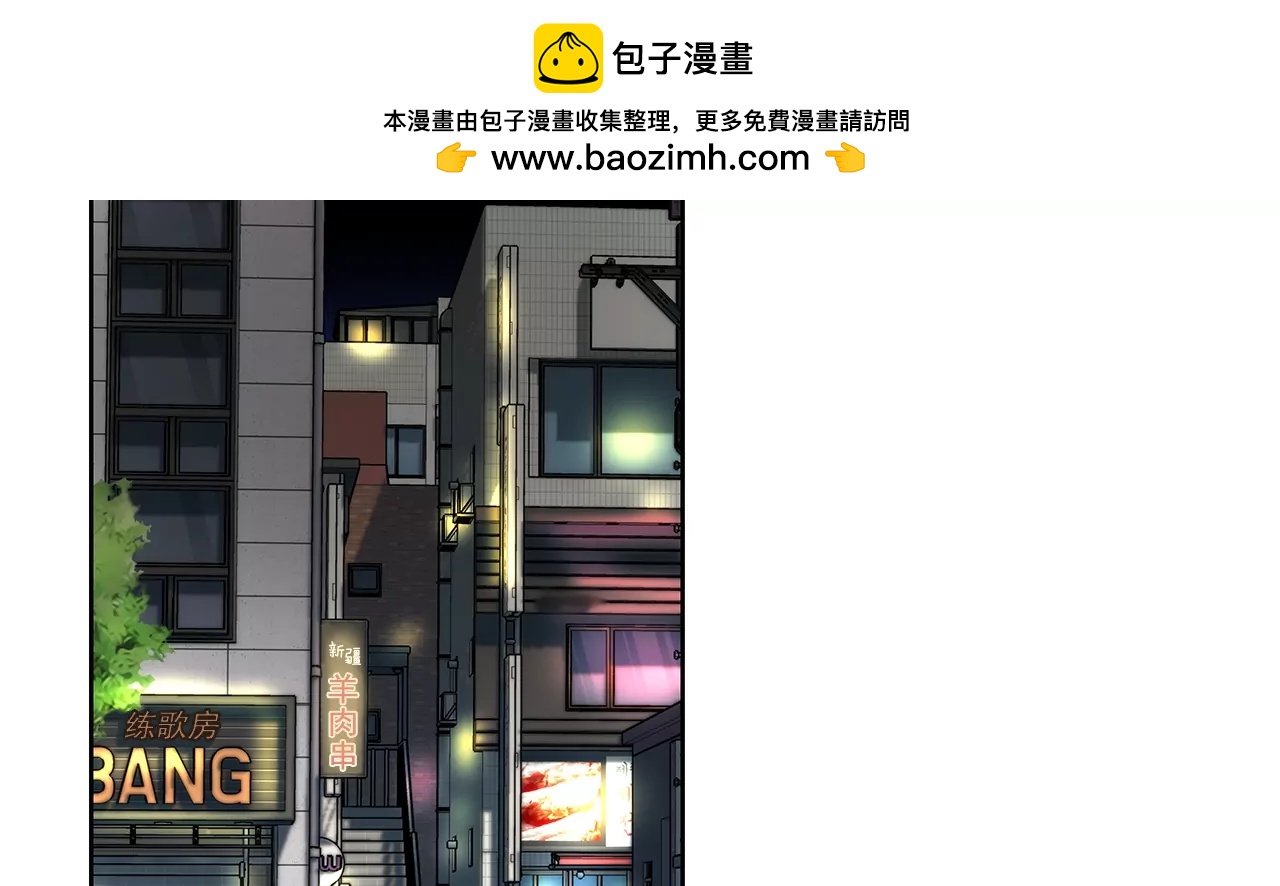 第169话 李芸彤？-第170话
