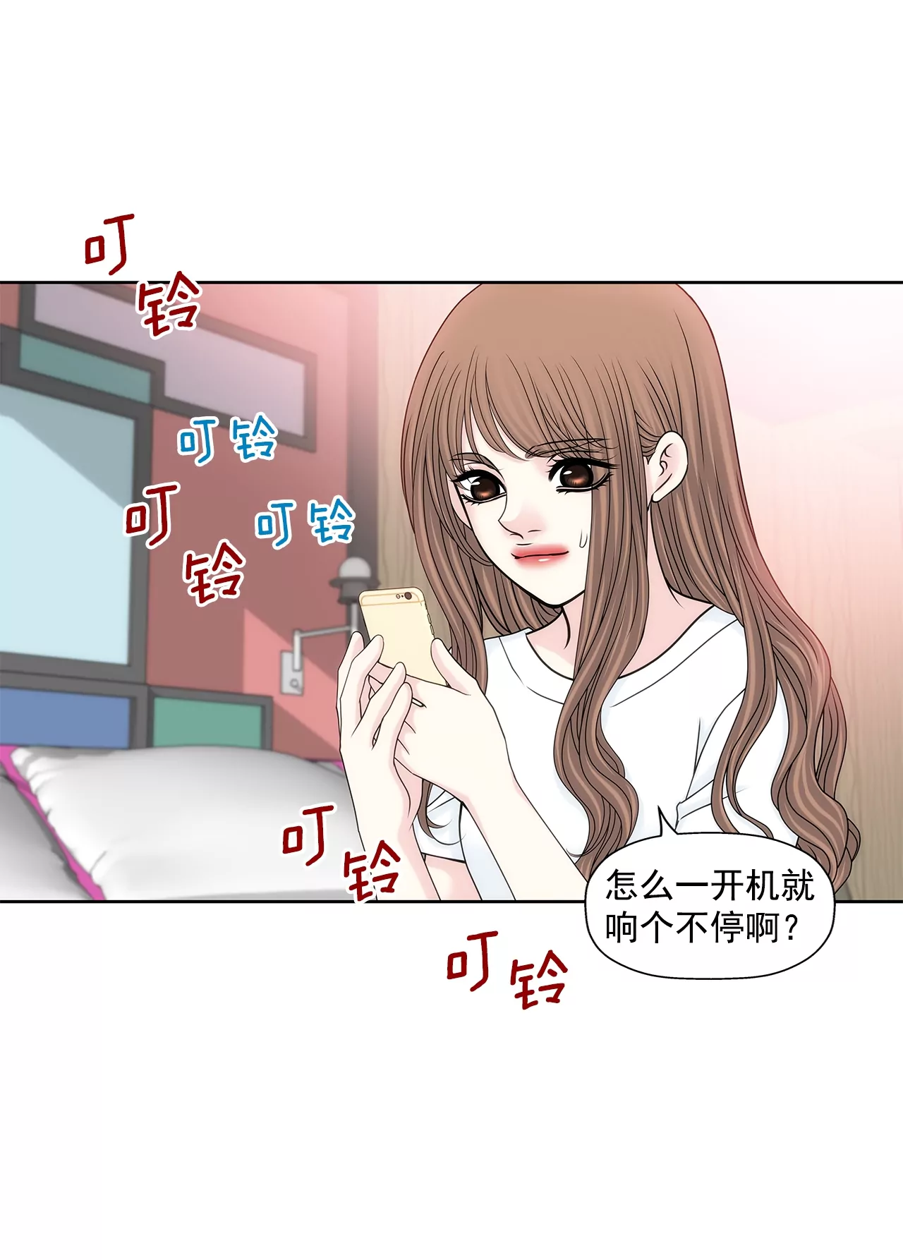 第169话 李芸彤？-第170话