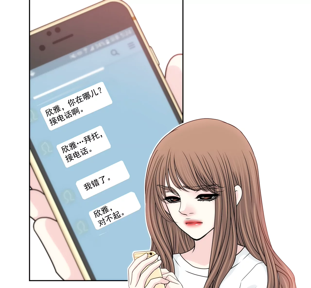 第169话 李芸彤？-第170话