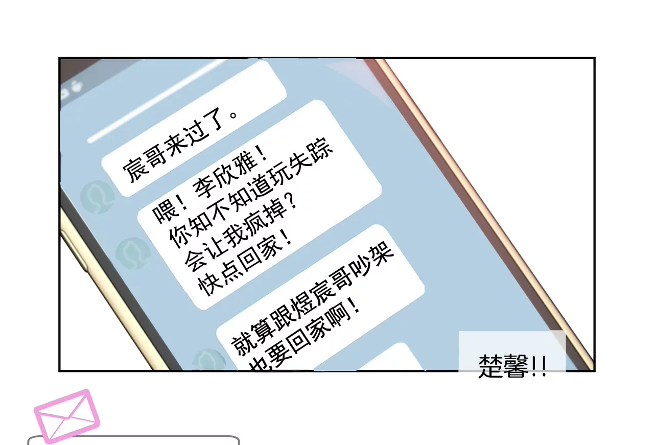 第169话 李芸彤？-第170话
