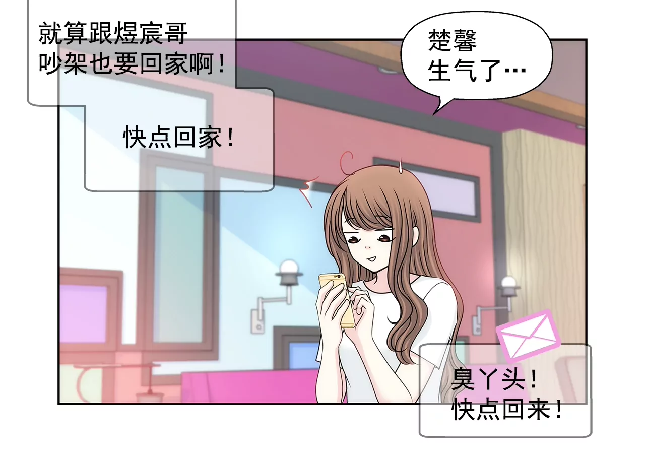 第169话 李芸彤？-第170话