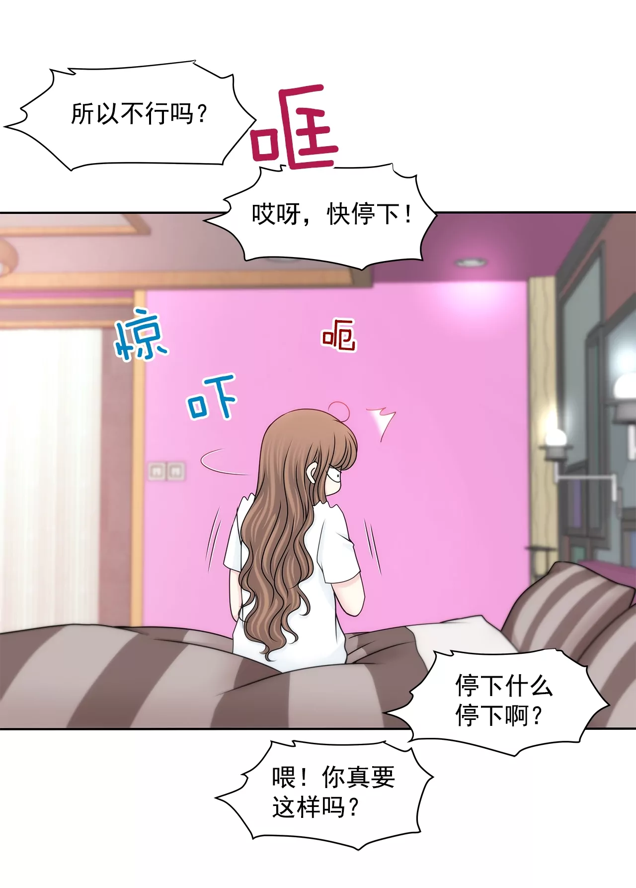 第169话 李芸彤？-第170话