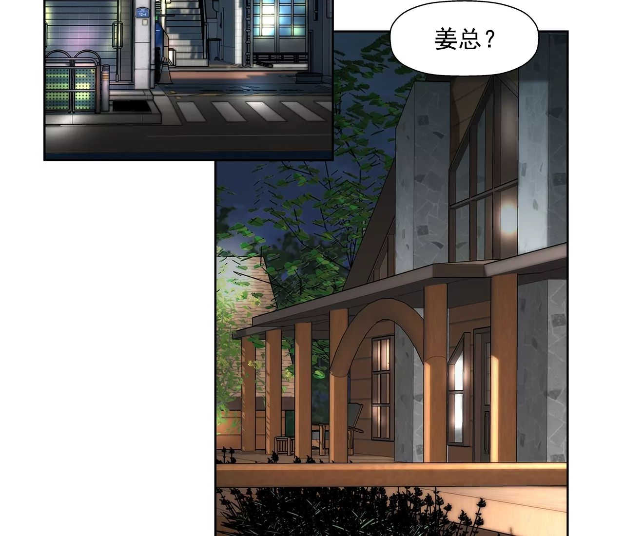 第169话 李芸彤？-第170话