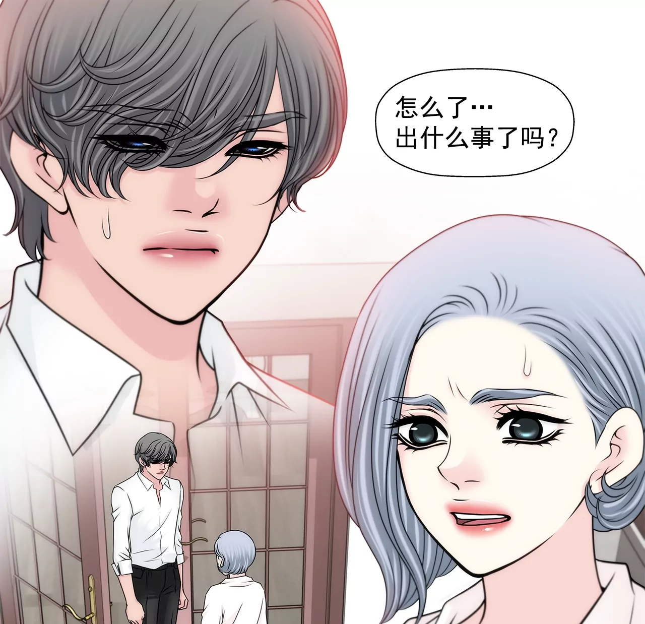 第169话 李芸彤？-第170话