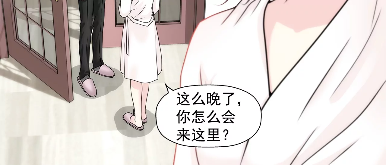 第169话 李芸彤？-第170话