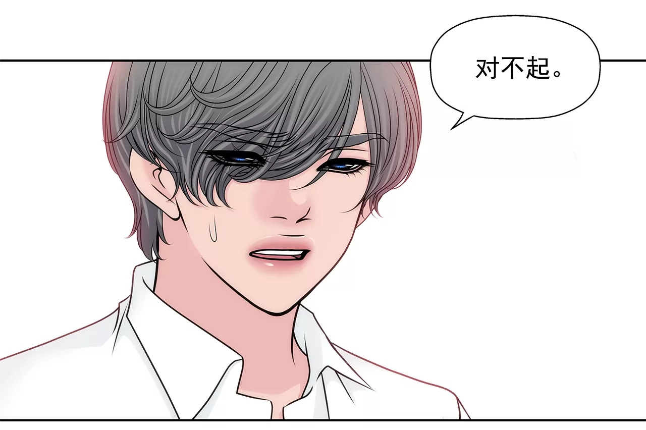 第169话 李芸彤？-第170话