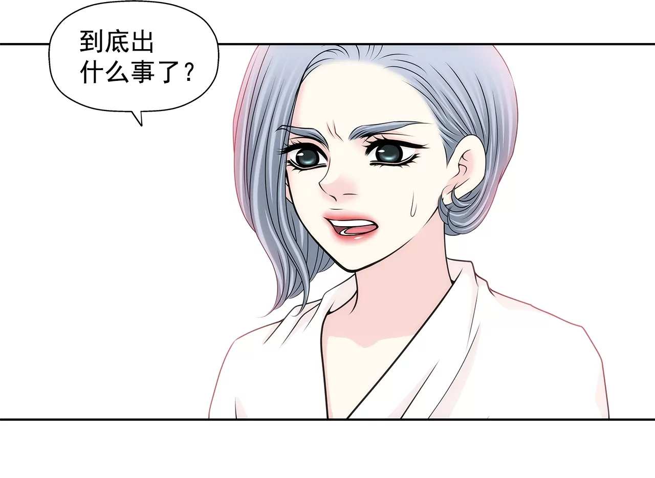 第169话 李芸彤？-第170话
