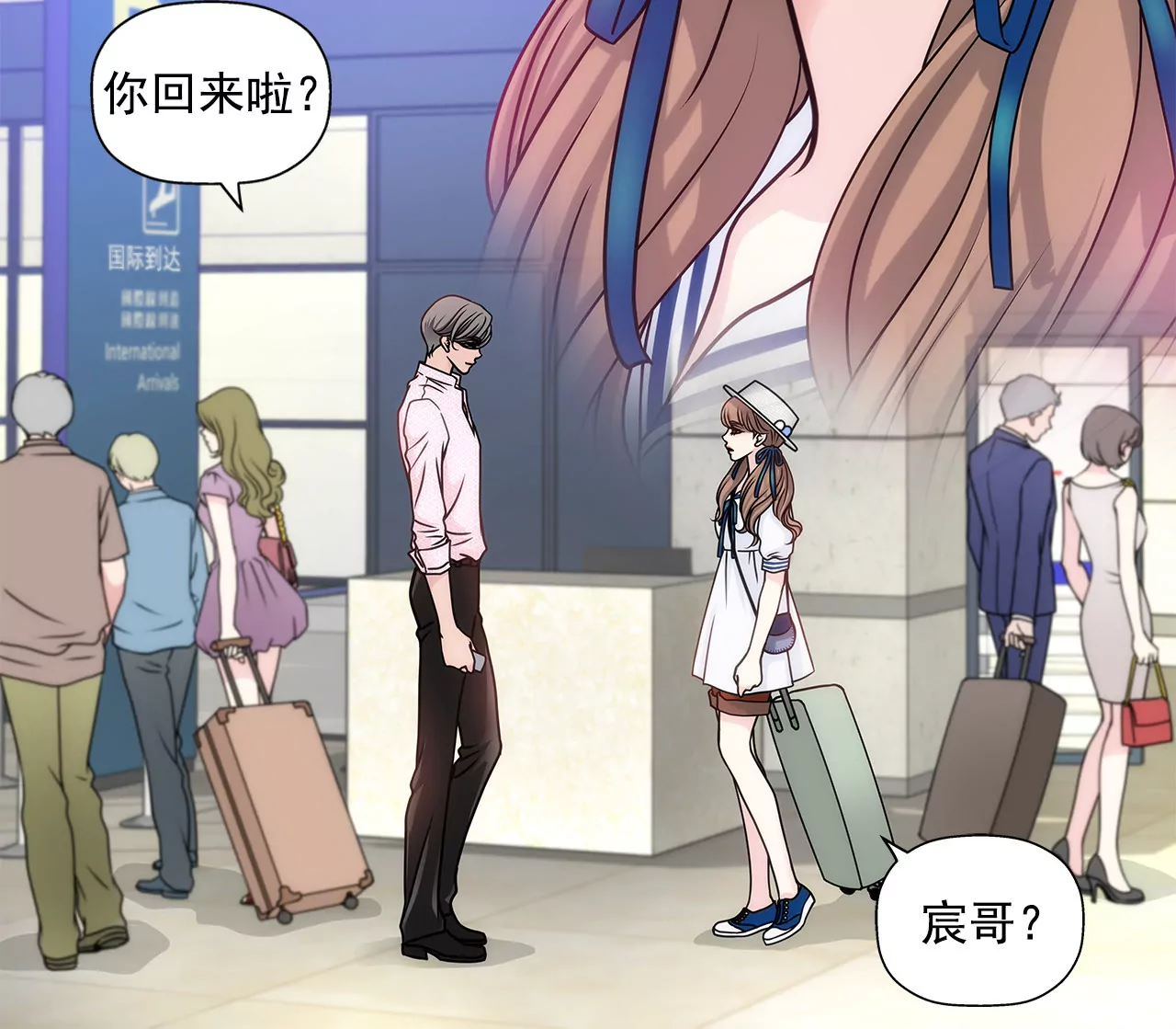 第18话 情窦初开-第18话