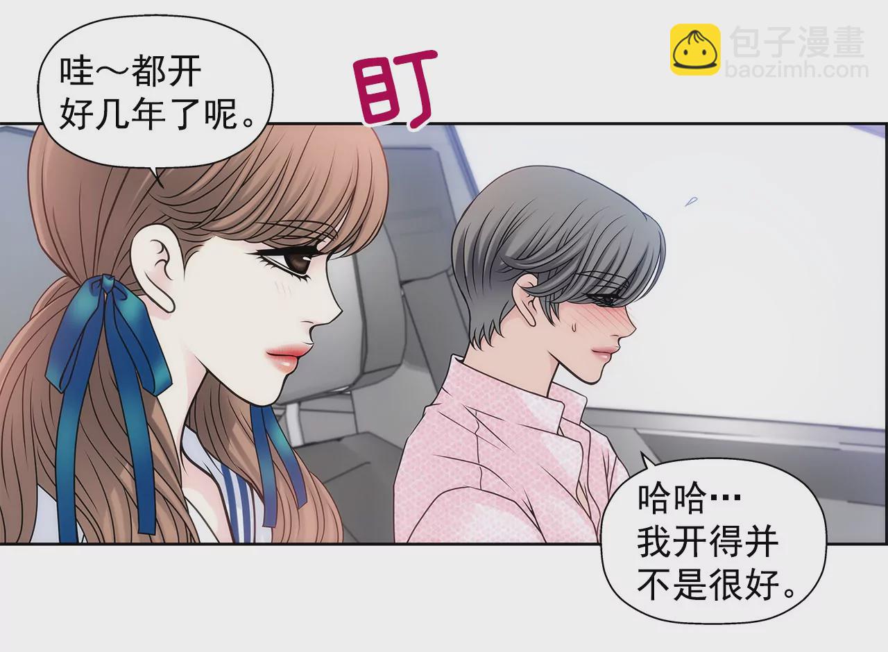 第18话 情窦初开-第18话