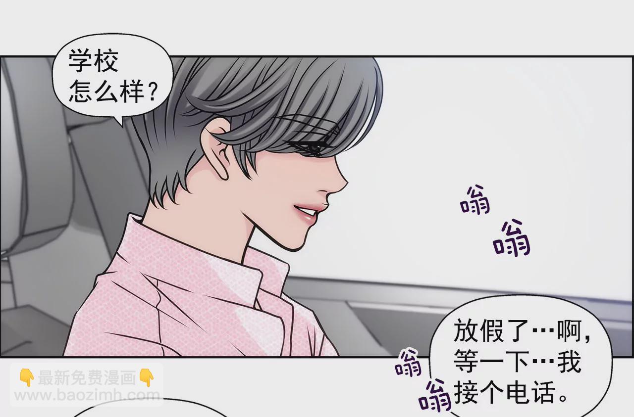 第18话 情窦初开-第18话