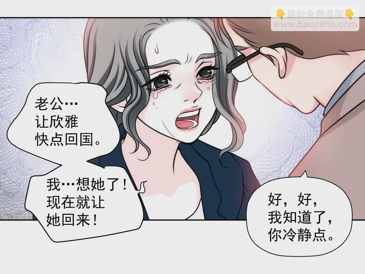 第18话 情窦初开-第18话