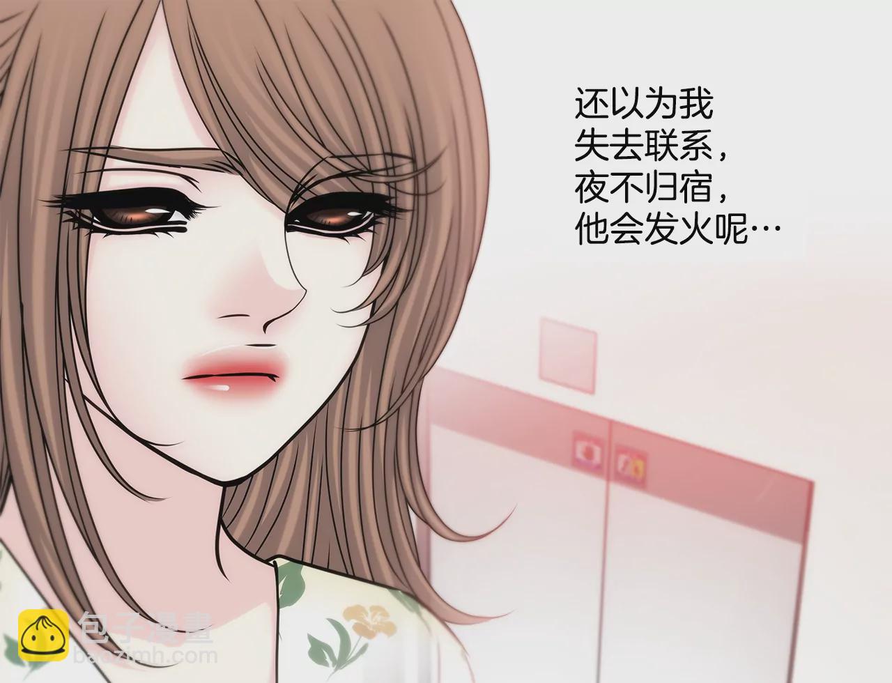 第171话 下跪-第172话