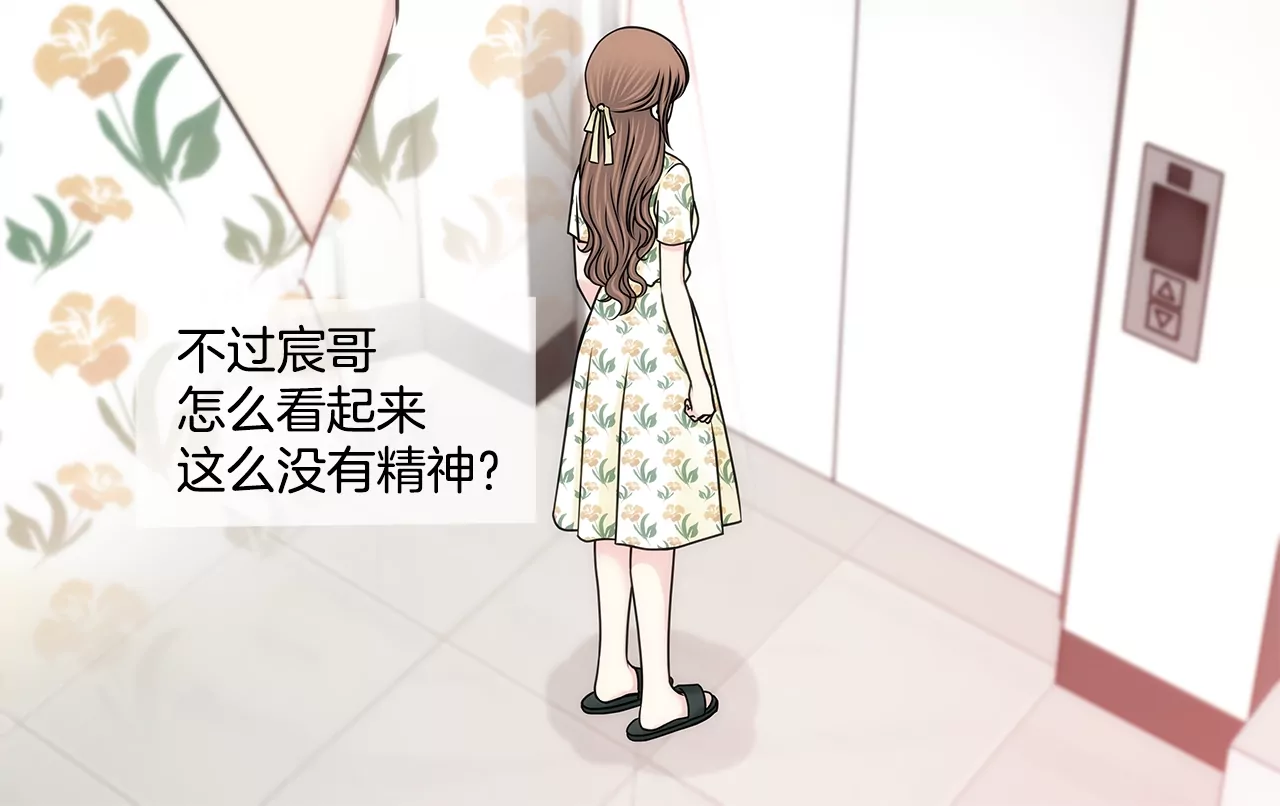 第171话 下跪-第172话