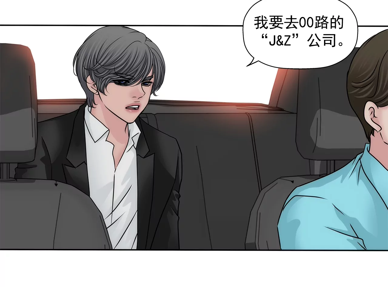第171话 下跪-第172话
