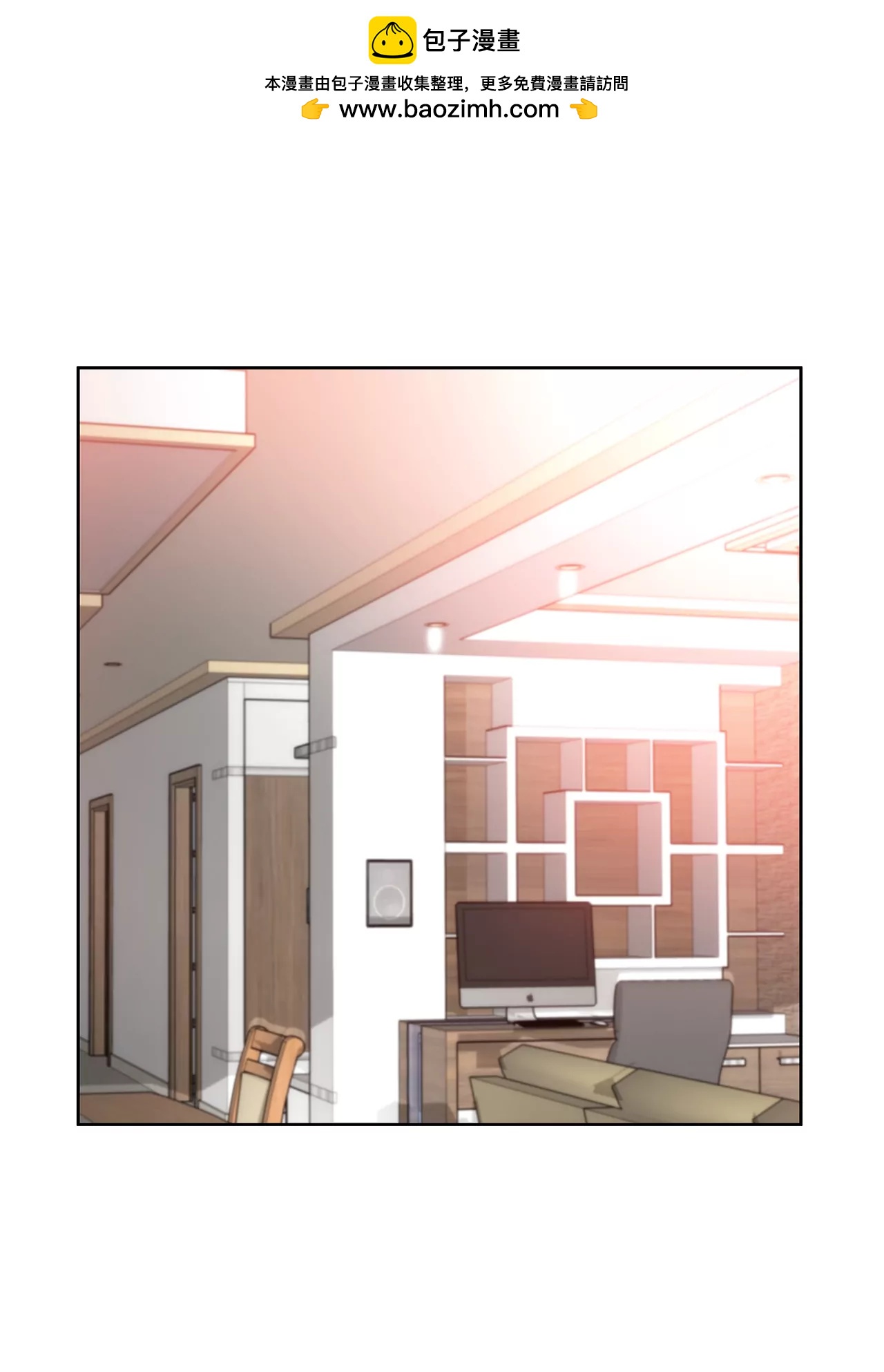 第171话 下跪-第172话
