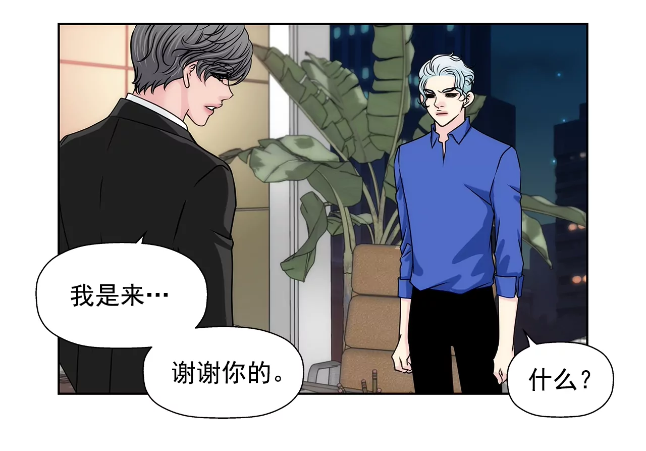 第171话 下跪-第172话