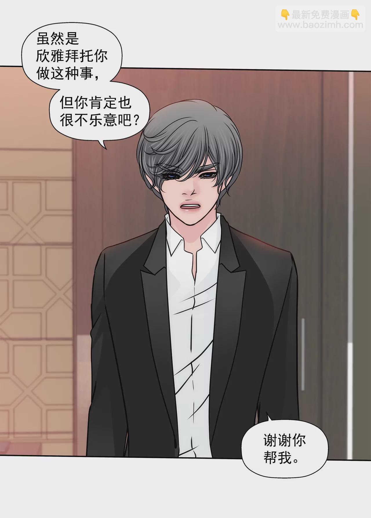 第171话 下跪-第172话