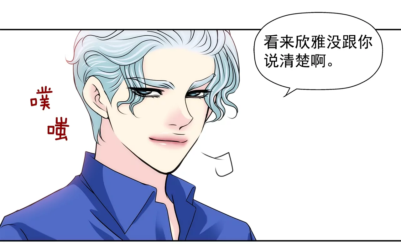 第171话 下跪-第172话