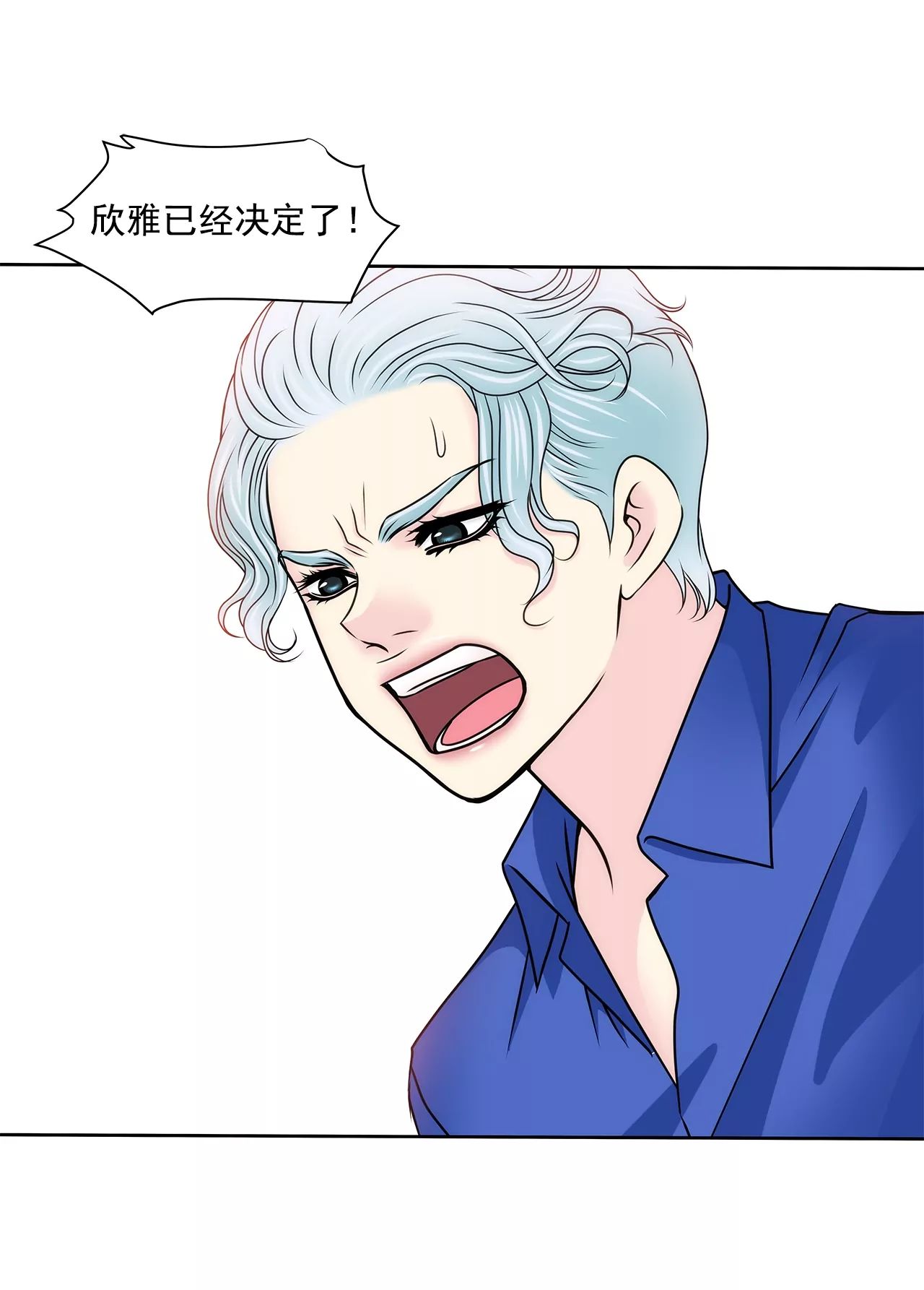 第171话 下跪-第172话