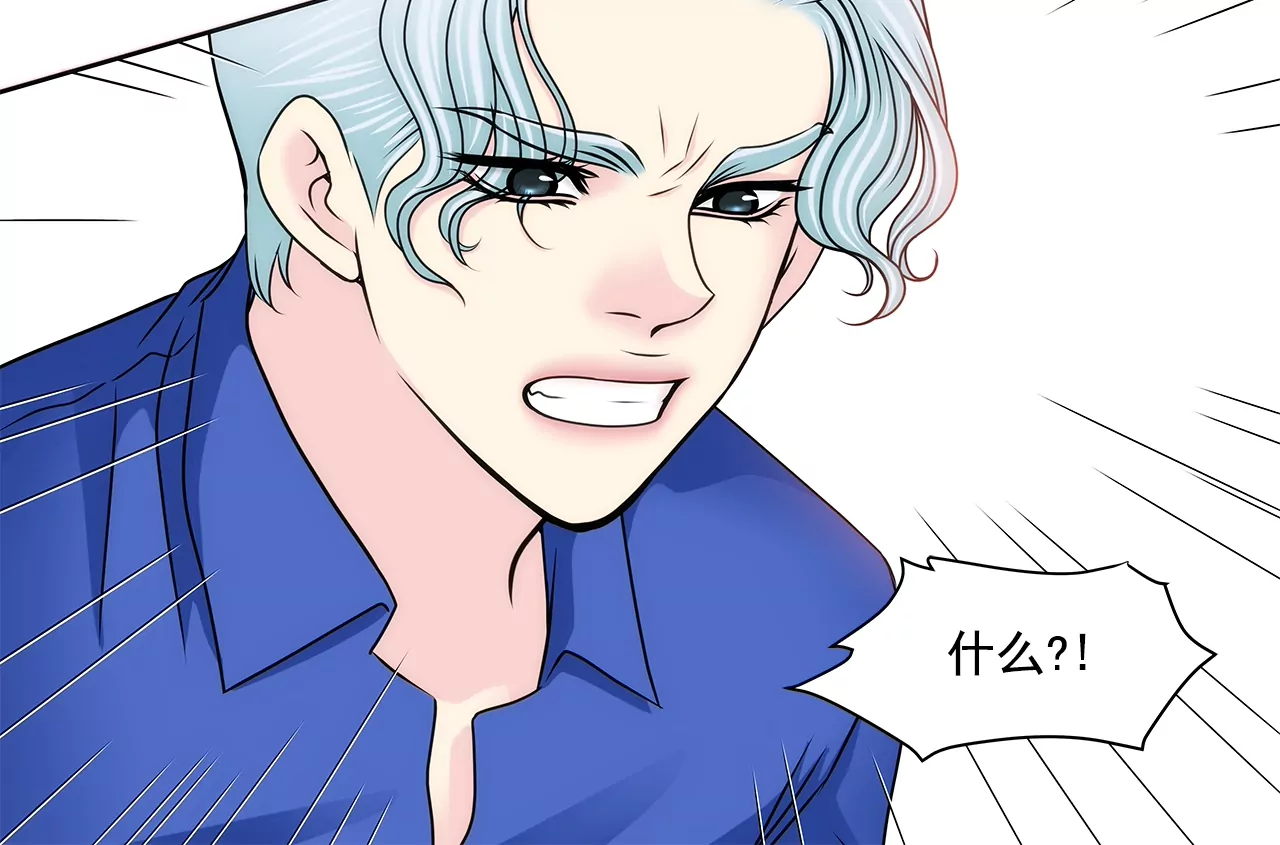 第173话 虐狗-第174话