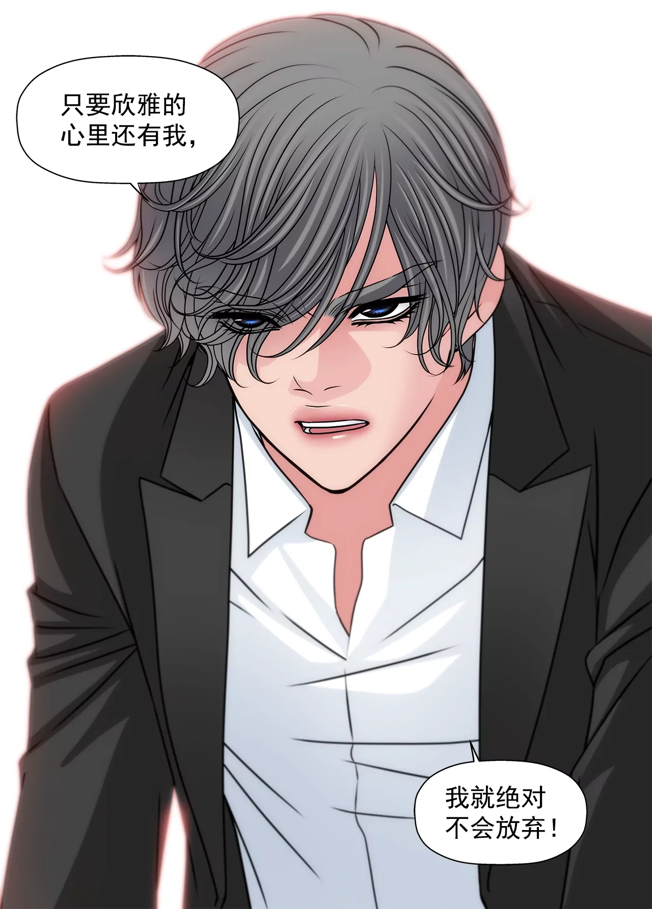第173话 虐狗-第174话