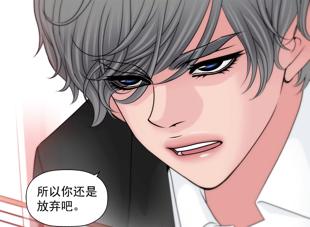 第173话 虐狗-第174话