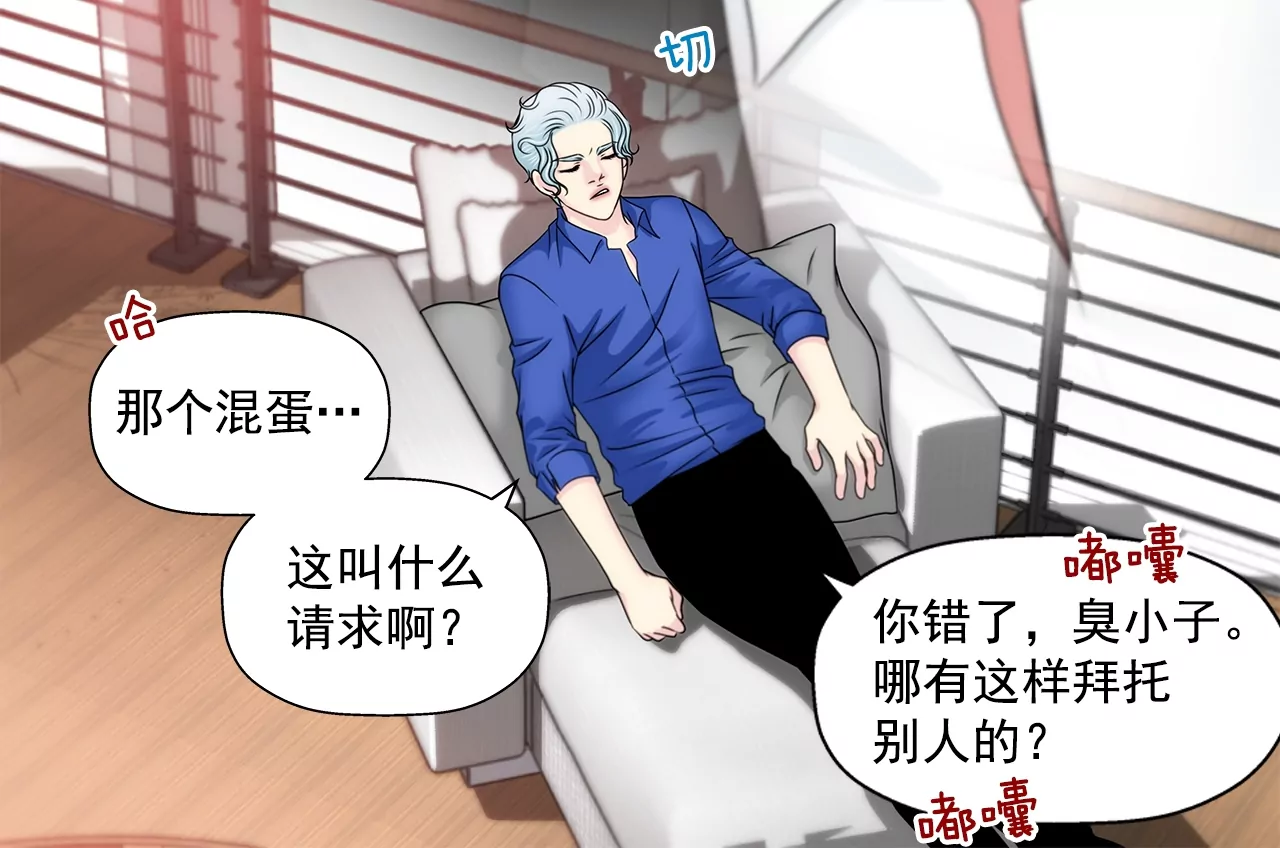 第173话 虐狗-第174话