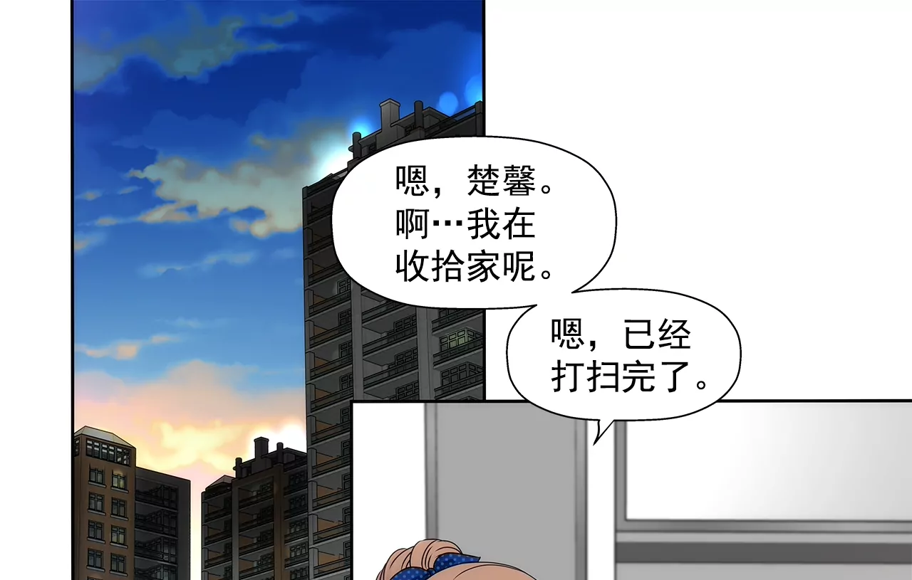 第173话 虐狗-第174话