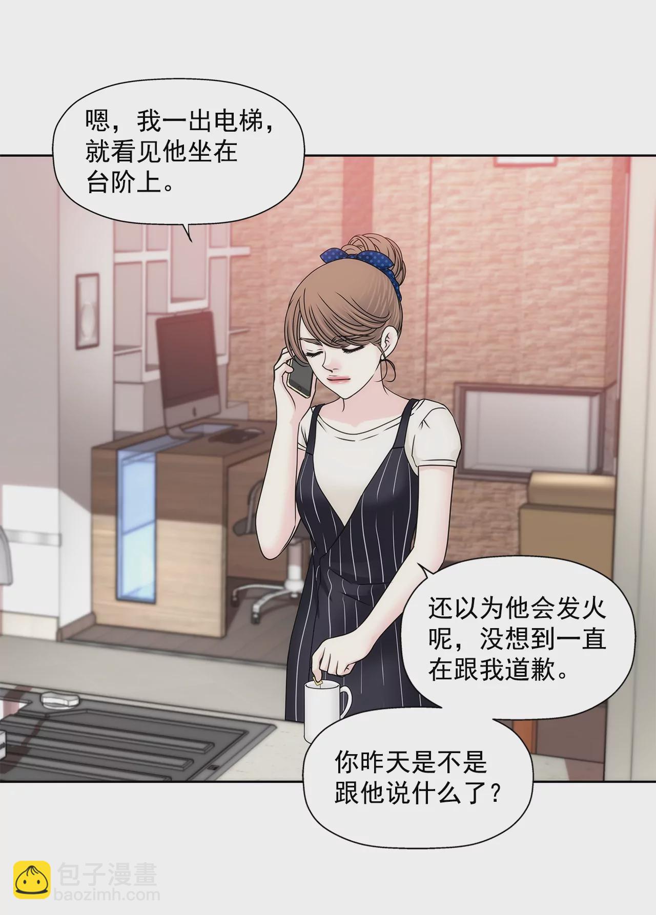第173话 虐狗-第174话