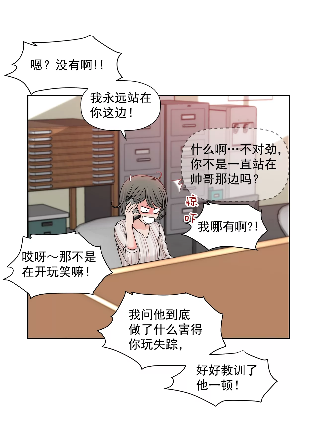 第173话 虐狗-第174话