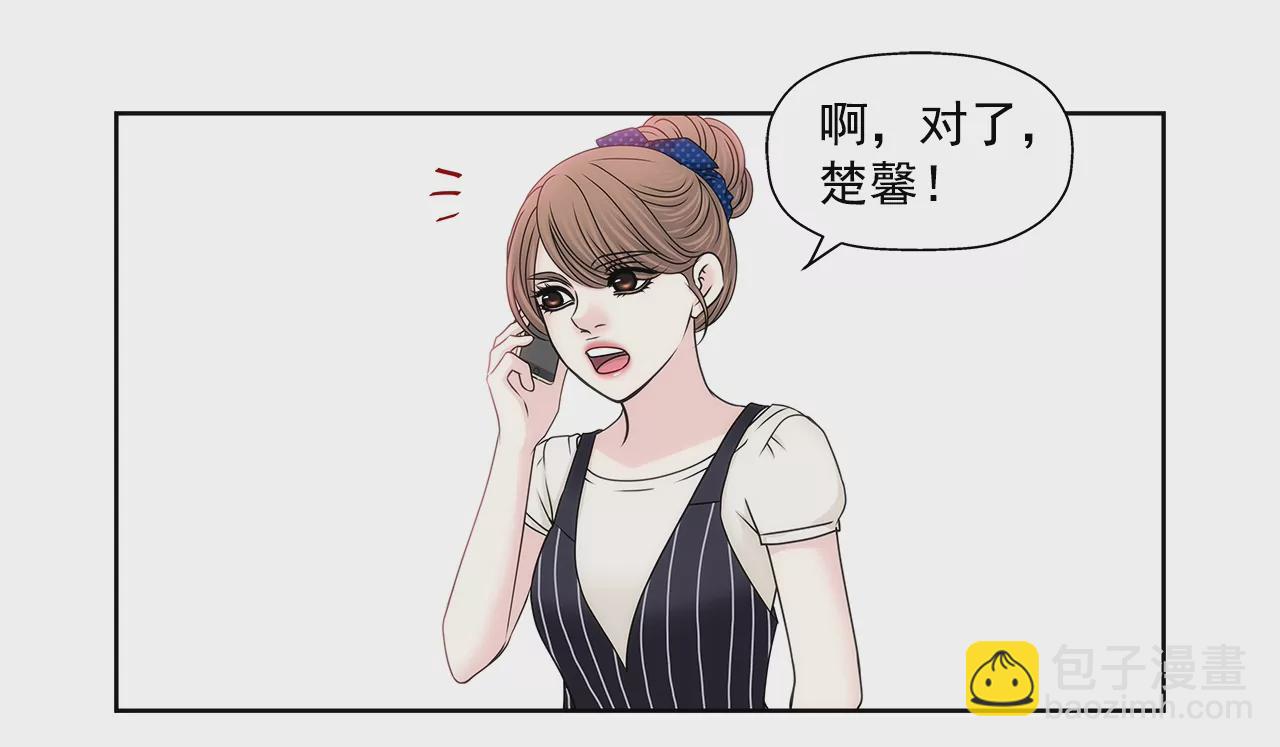 第173话 虐狗-第174话