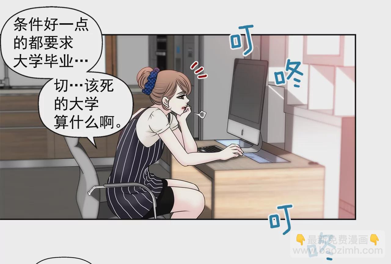 第173话 虐狗-第174话