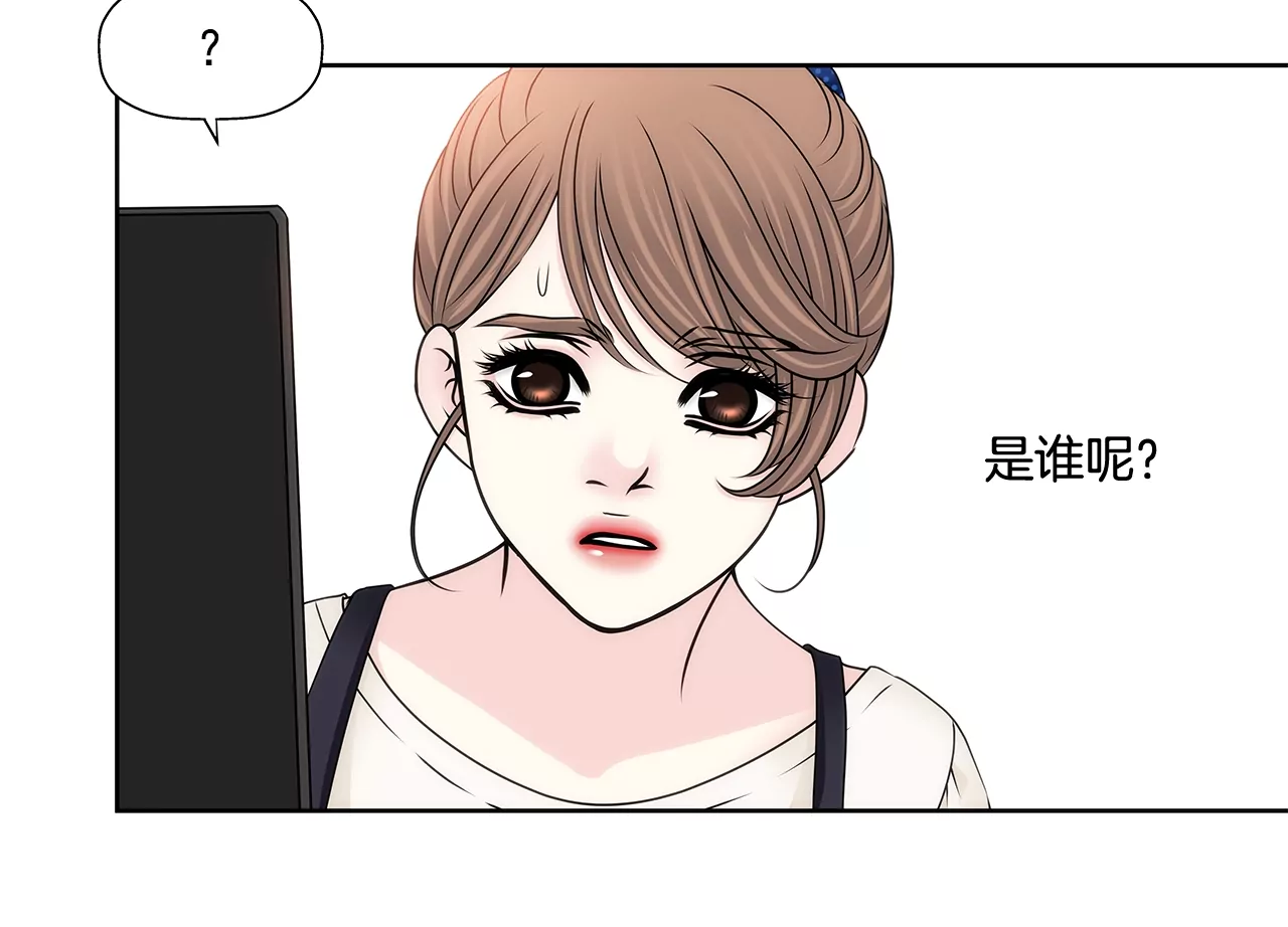 第173话 虐狗-第174话