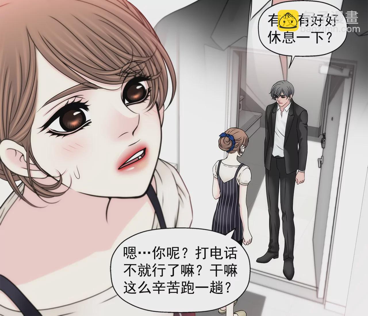第173话 虐狗-第174话