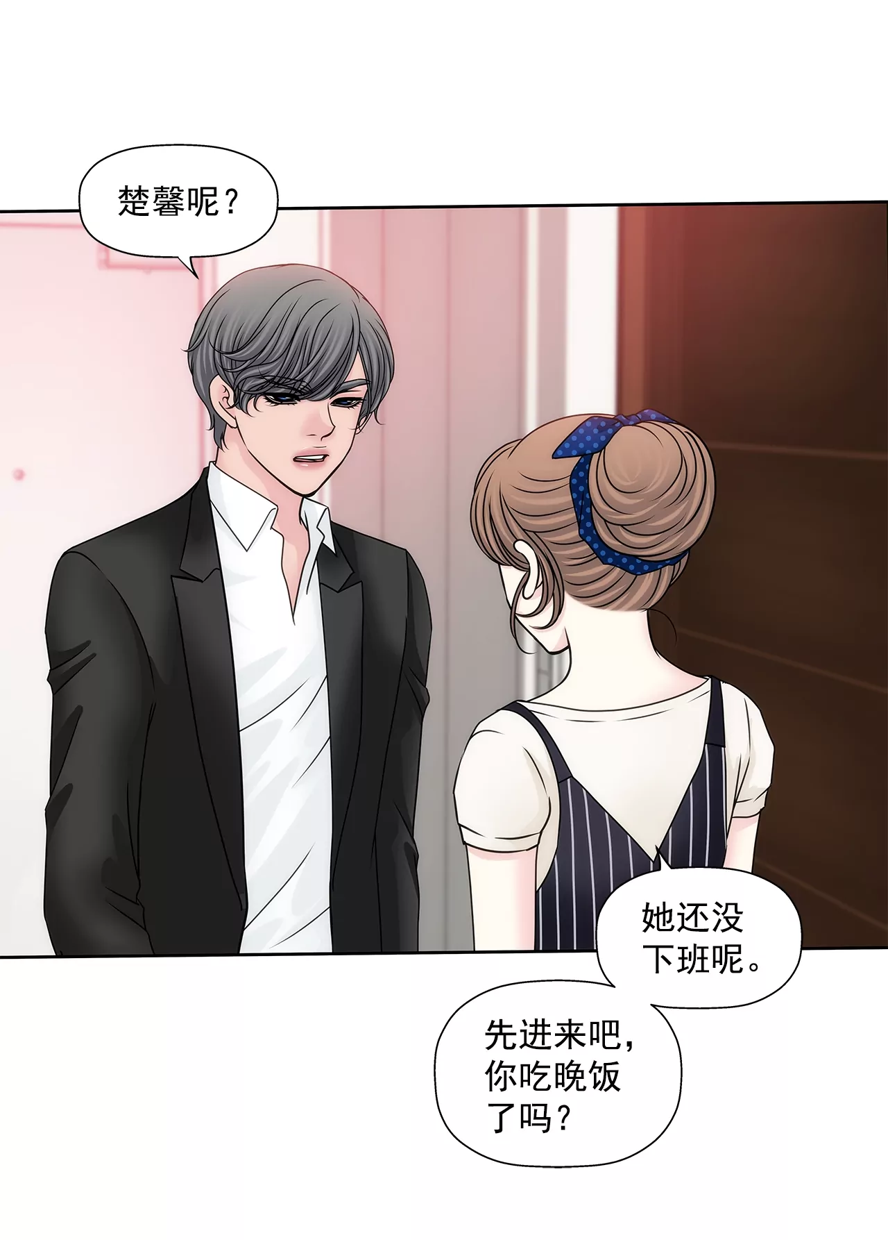 第173话 虐狗-第174话