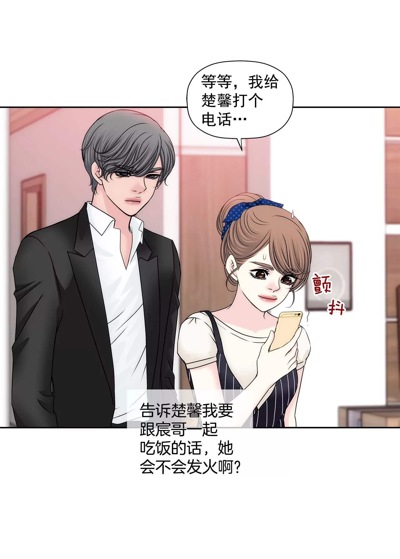 第173话 虐狗-第174话