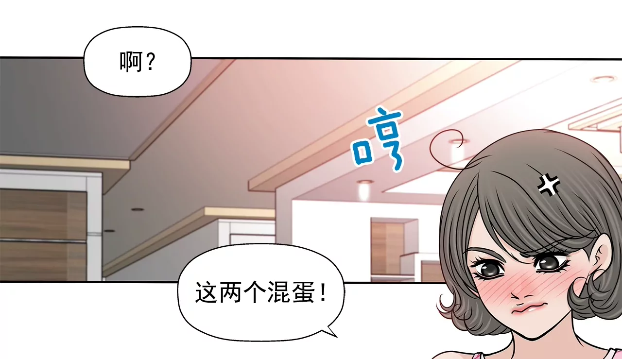 第173话 虐狗-第174话