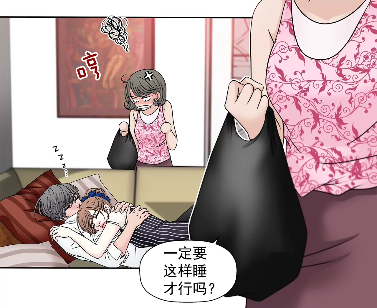 第173话 虐狗-第174话