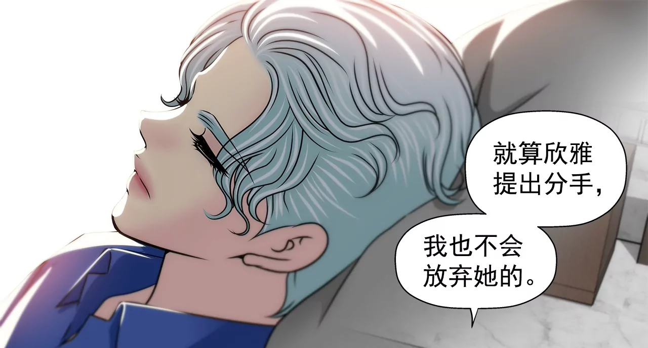 第173话 虐狗-第174话