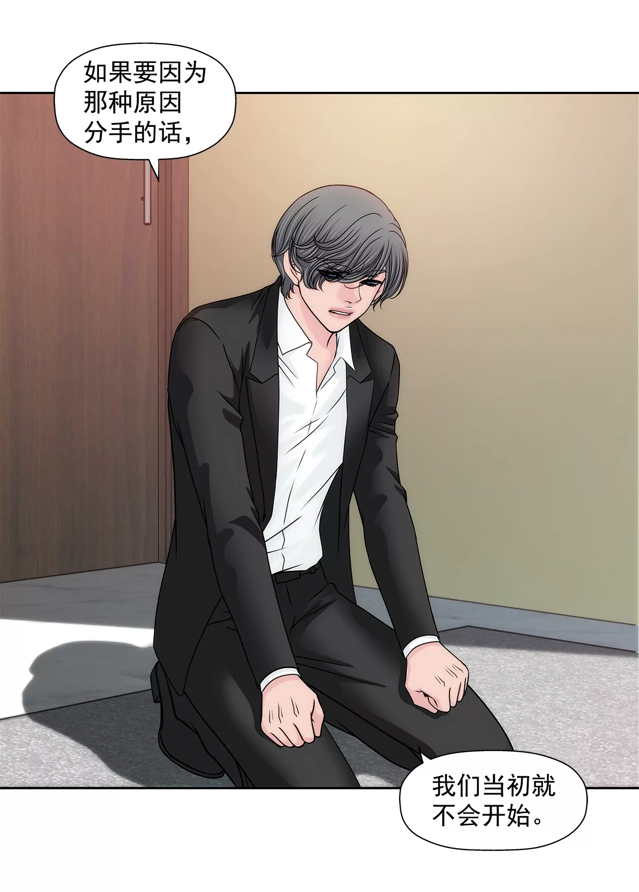 第173话 虐狗-第174话