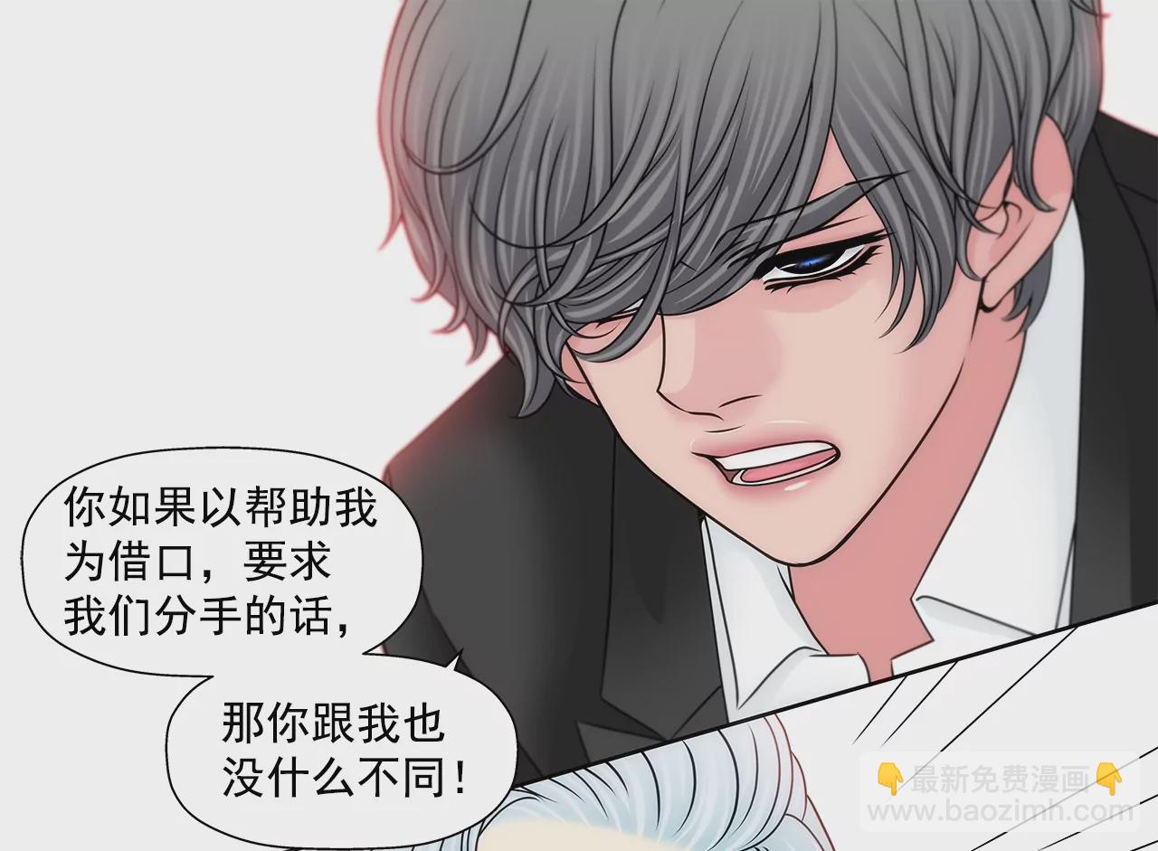 第173话 虐狗-第174话