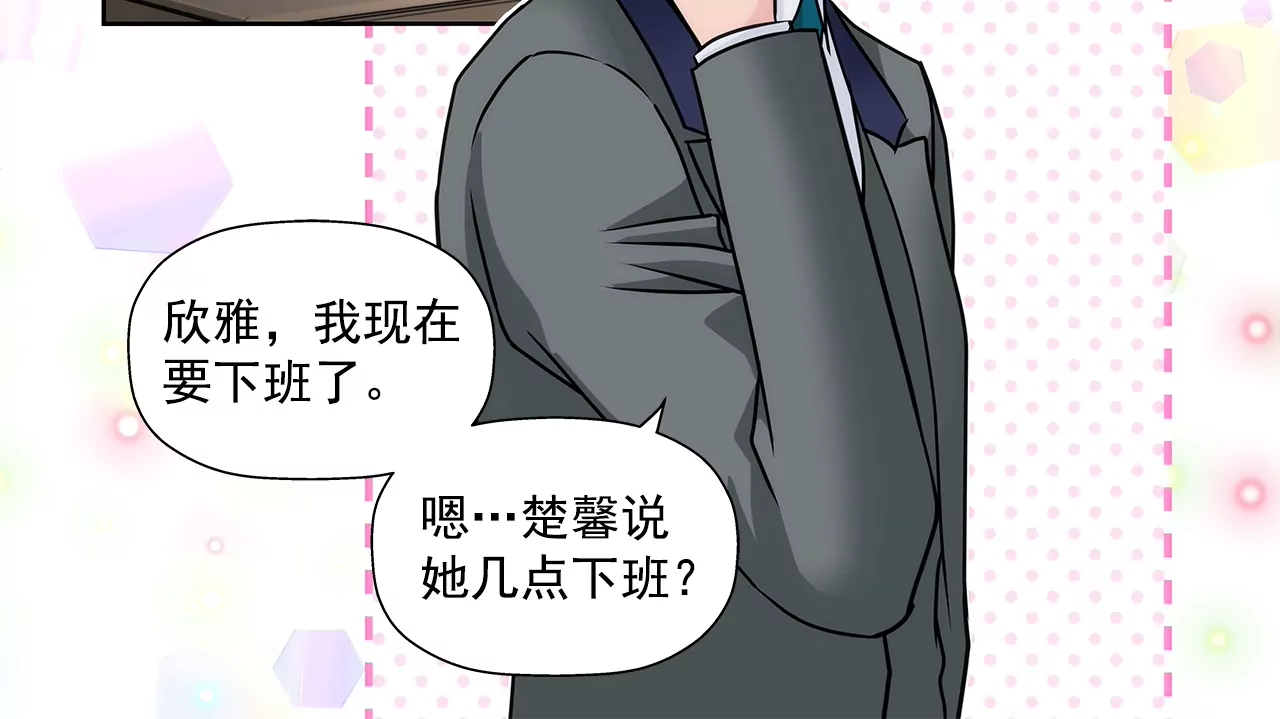 第175话 晚餐-第176话