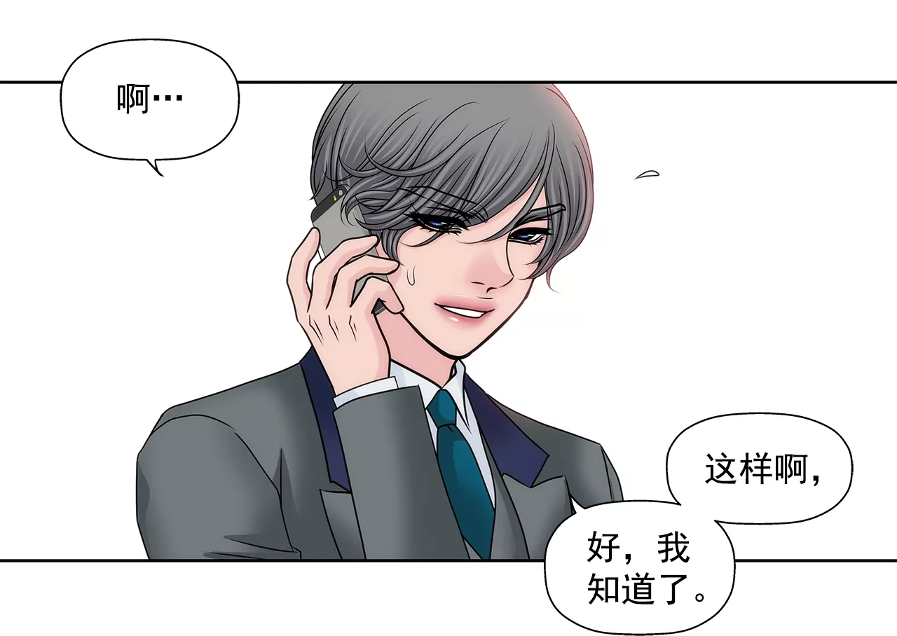 第175话 晚餐-第176话