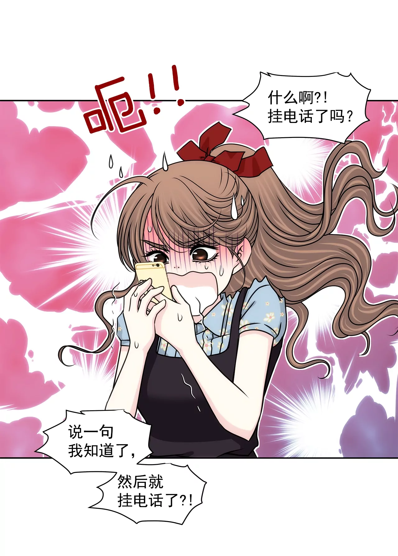 第175话 晚餐-第176话