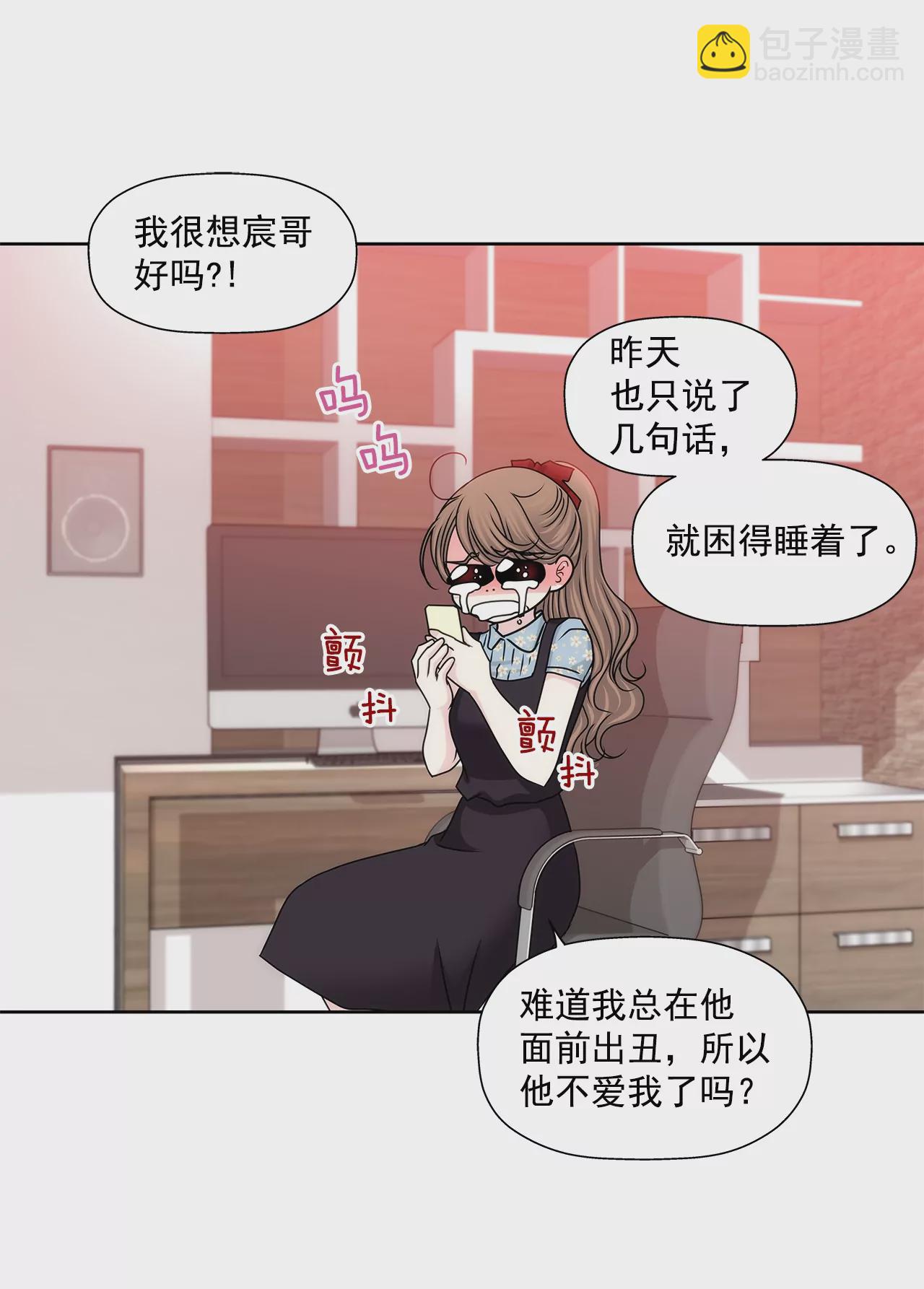 第175话 晚餐-第176话