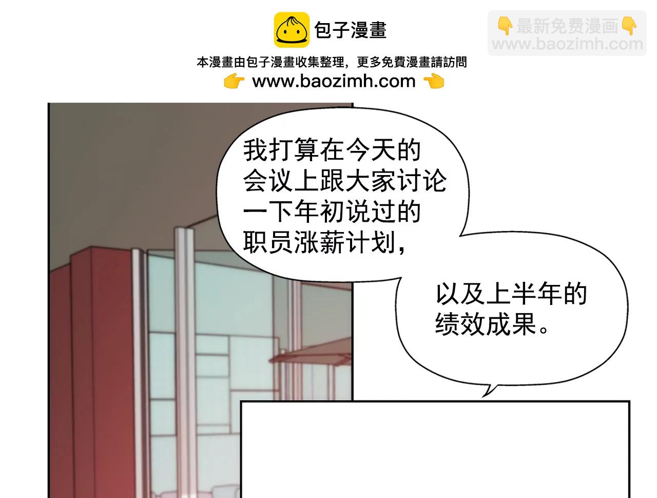 第175话 晚餐-第176话