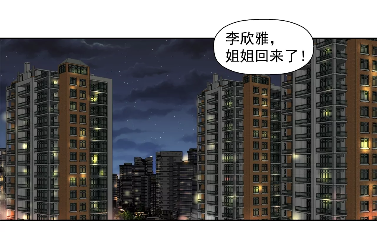 第175话 晚餐-第176话