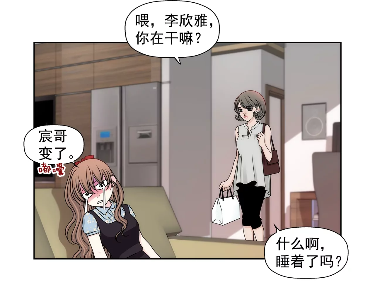 第175话 晚餐-第176话