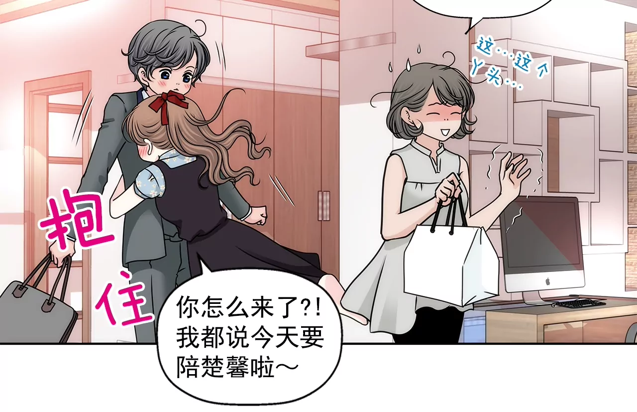 第175话 晚餐-第176话
