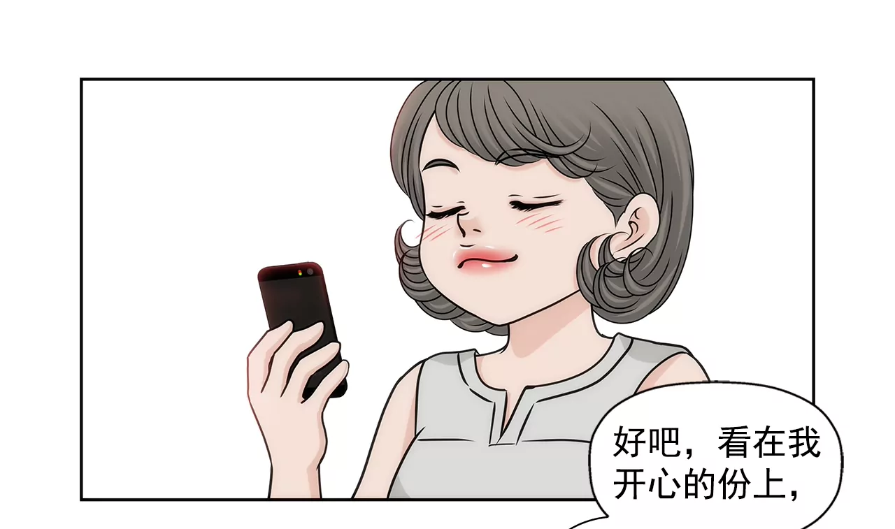 第175话 晚餐-第176话